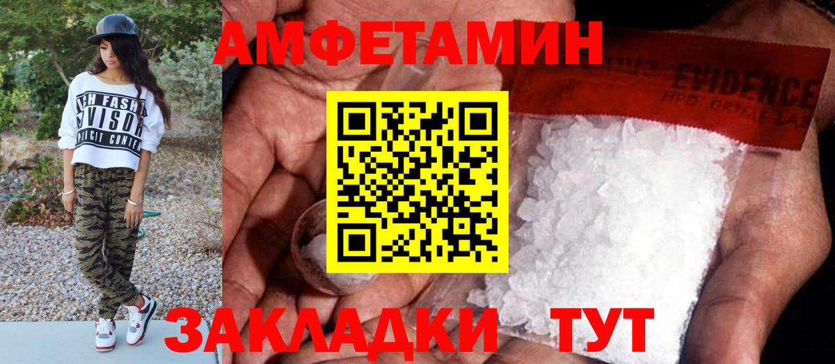 Метамфетамин Methamphetamine  Лабинск  Метамфетамин Methamphetamine 