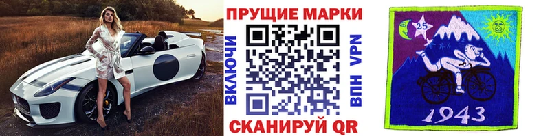 Марки NBOMe 1500мкг  купить   Лабинск 