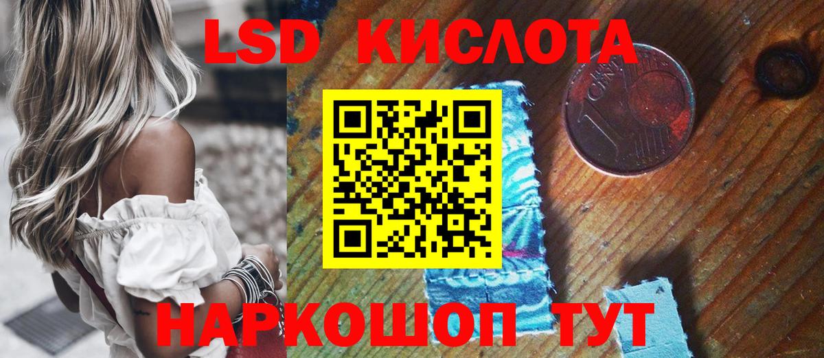 МЕТАМФЕТАМИН  МАРИХУАНА  Меф МЯУ МЯУ кристаллы  Cocaine  Лабинск  Марихуана  Альфа ПВП СОЛЬ   Амфетамин   Гашиш 