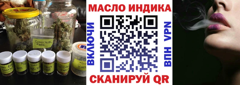 Дистиллят ТГК вейп с тгк  Лабинск 