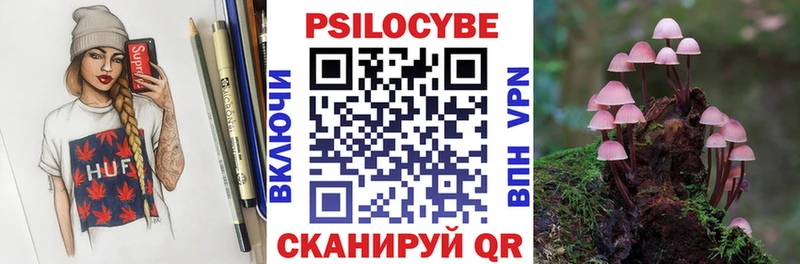 Галлюциногенные грибы GOLDEN TEACHER  хочу   Лабинск 