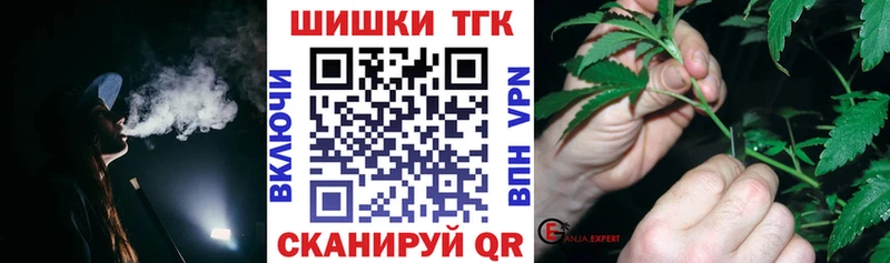 Бошки Шишки конопля  цена наркотик  Лабинск 