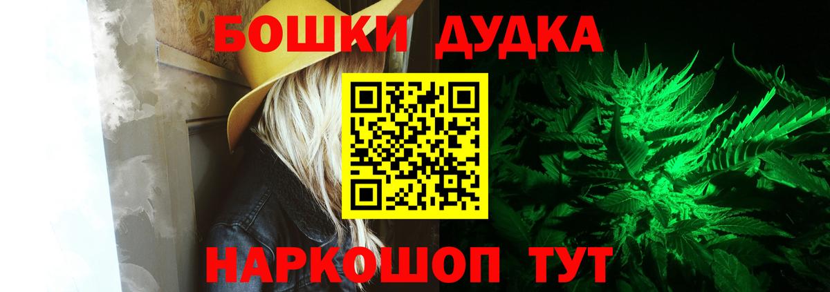 Шишки марихуана VHQ  Бошки марихуана тримм  Лабинск  Вход с VPN  Шишки марихуана Bruce Banner 