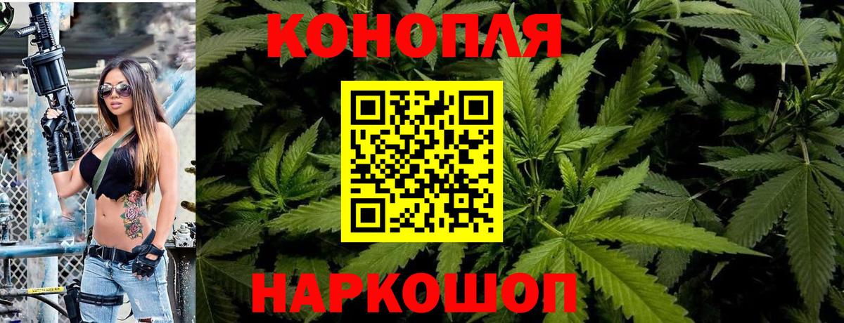 Каннабис LSD WEED  Канабис Bruce Banner  Конопля индика  Лабинск  Бошки Шишки Amnesia 